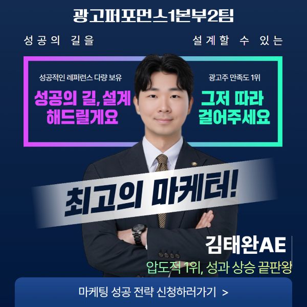 마케터 이미지
